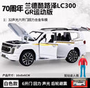 1/24 Scale Toyotaa Land Cruiser LC300 SUV Alloy Car Diecast Toy - TUZZUT Qatar Online Shopping