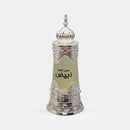 Afnan Dehan Al Oud Abyad CPO Perfume oil - 20ml