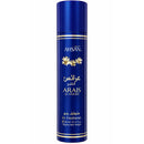 AHSAN Arais Al Khaleej Air Freshner 300ml