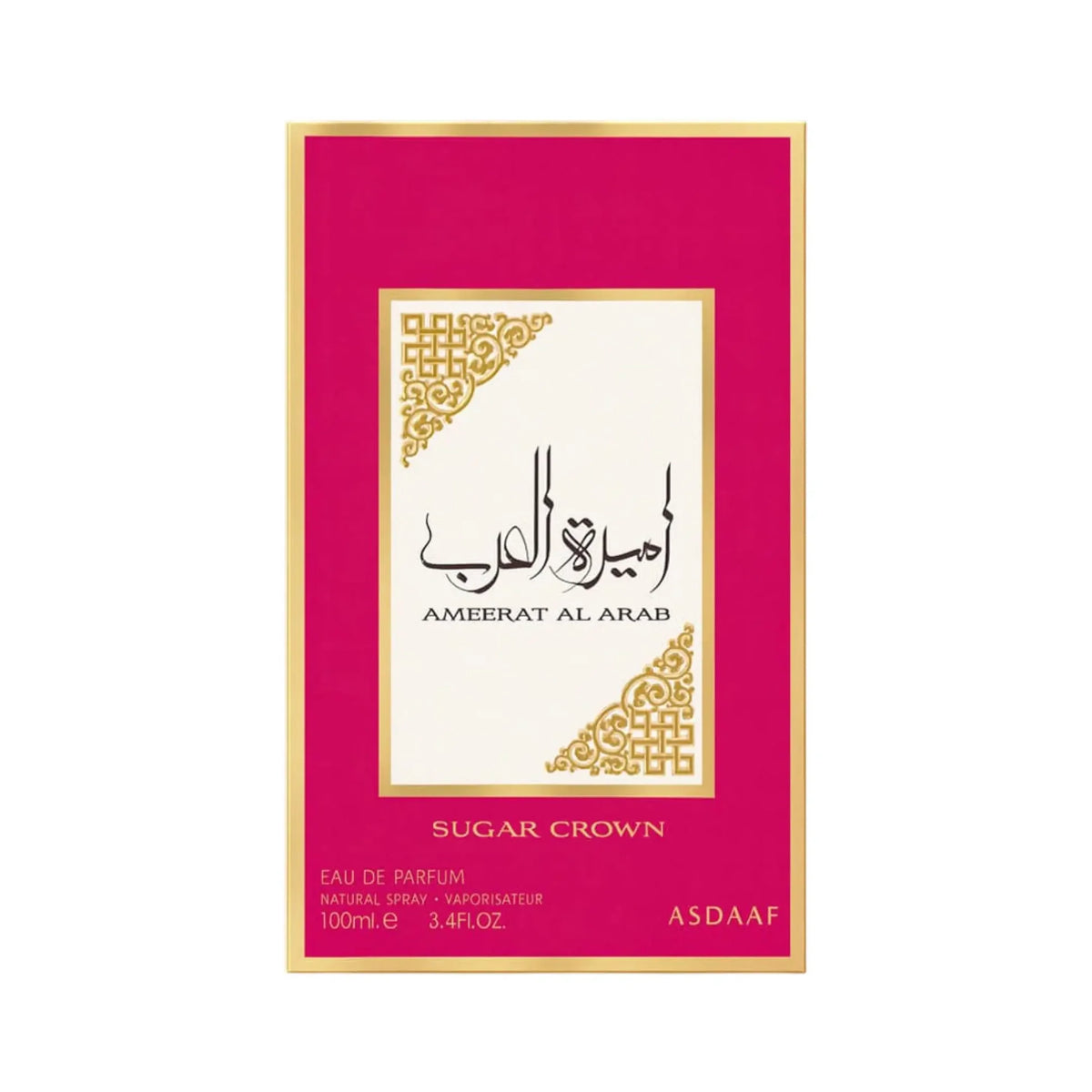 Lattafa Ameerat Al Arab Sugar Crown EDP 100ml | Inspired by Kayali Van