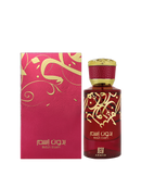 Bidun Esam EDP 50ml By Ahmed Al Maghribi - TUZZUT Qatar Online Shopping