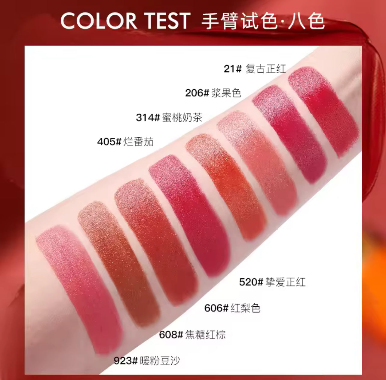 Makeup lipstick set matte Lip stick 523786 Makeup lipstick set matte Lip stick 523786