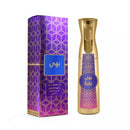 Nabeel Bahi 320ml Water-based Air Freshener - TUZZUT Qatar Online Shopping