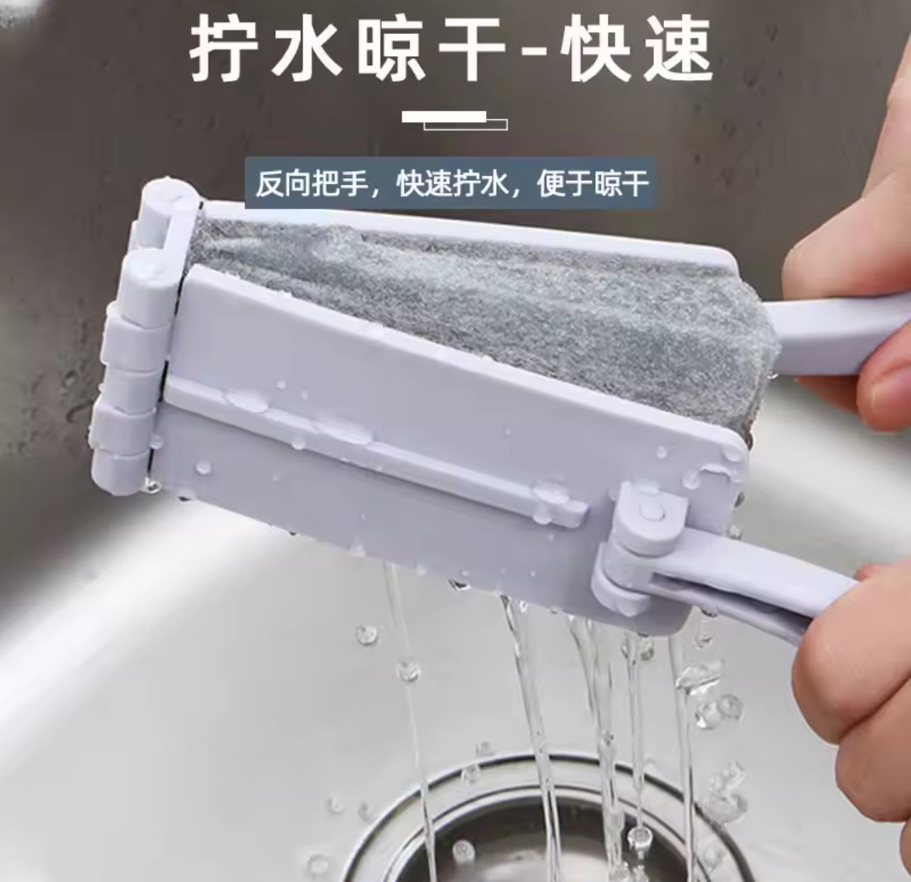 Folding Water Squeezing Sponge Cleaning Brush S3668080 Folding Water Squeezing Sponge Cleaning Brush S3668080