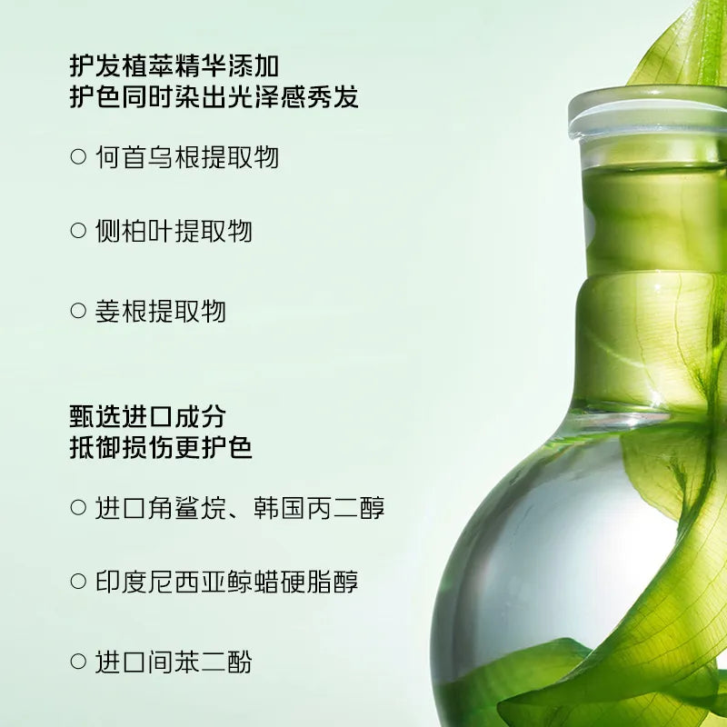 Hair Dye Cream Plant-based Plant Hair Color Shampoo (24ml x 10 bags) Hair Dye Cream Plant-based Plant Hair Color Shampoo (24ml x 10 bags)
