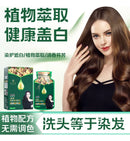 Hair Dye Cream Plant-based Plant Hair Color Shampoo (24ml x 10 bags) - TUZZUT Qatar Online Shopping