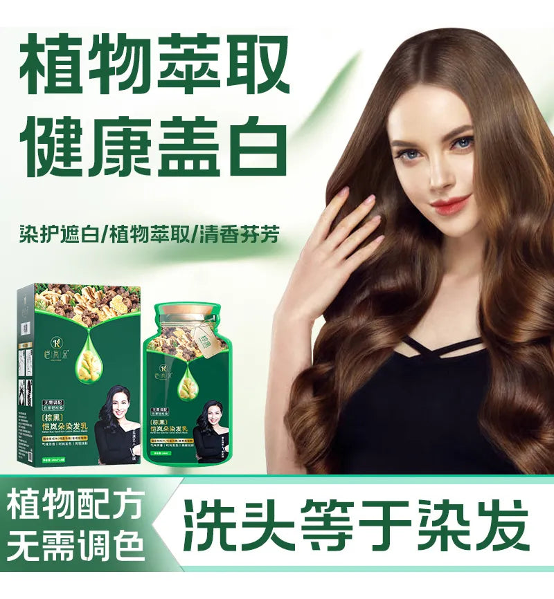 Hair Dye Cream Plant-based Plant Hair Color Shampoo (24ml x 10 bags) - TUZZUT Qatar Online Shopping