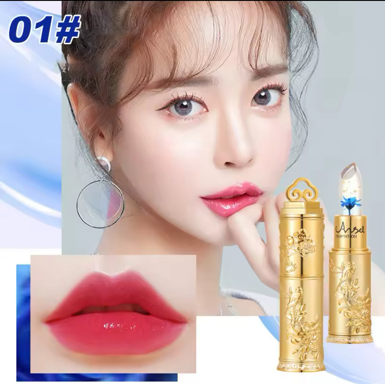 Moisturizing Flower Jelly Transparent Lipstick Color Changing Lipstick -35613 Moisturizing Flower Jelly Transparent Lipstick Color Changing Lipstick -35613