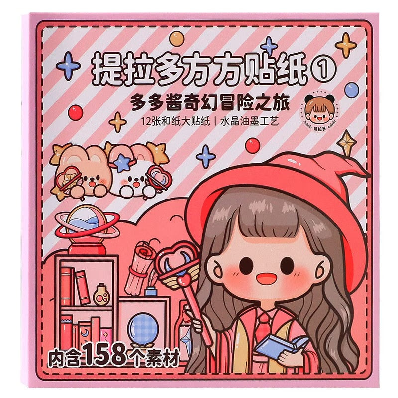 Kid's Stationery School Supplies Sticker 420443 Kid's Stationery School Supplies Sticker 420443