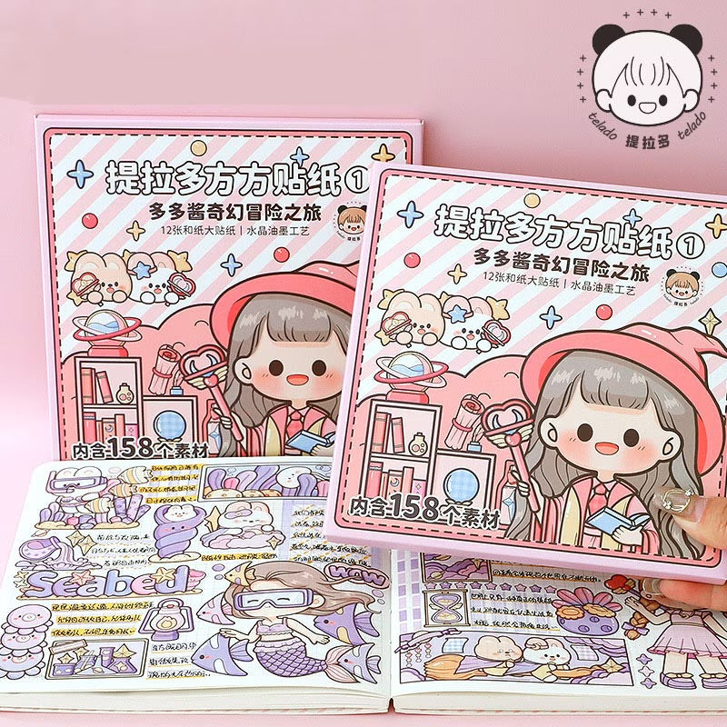 Kid's Stationery School Supplies Sticker 420443 Kid's Stationery School Supplies Sticker 420443