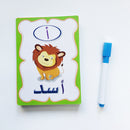 Arabic Alphabet Reading and Writing Practice Cards for Kids 1528166 - TUZZUT Qatar Online Shopping