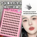 MJS01 Eye Lashes - TUZZUT Qatar Online Shopping