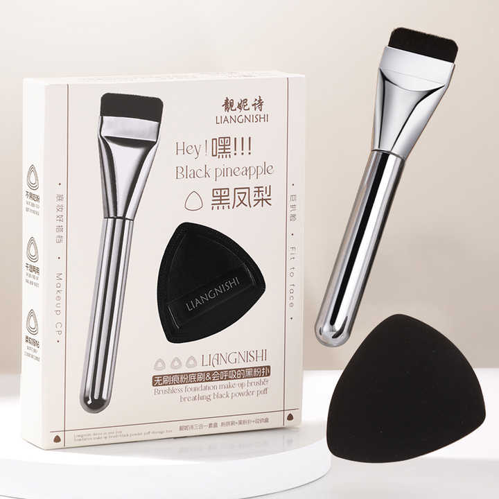 LIANGNISHI Base Makeup Box Set And Foundation Makeup Brush 2416