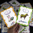 Arabic Alphabet Reading and Writing Practice Cards for Kids 1528166 - TUZZUT Qatar Online Shopping
