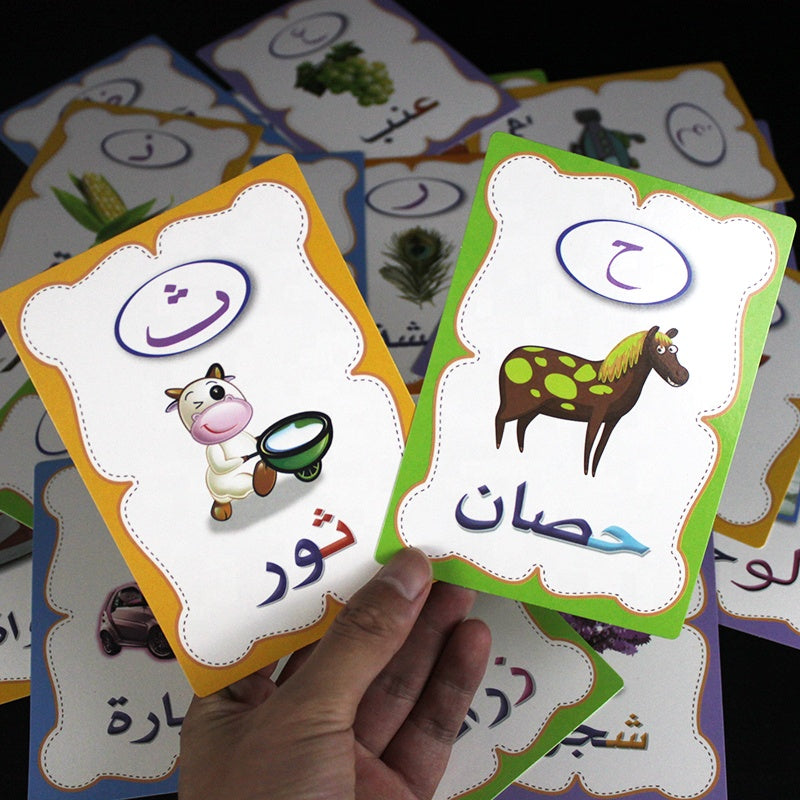 Arabic Alphabet Reading and Writing Practice Cards for Kids 1528166 - TUZZUT Qatar Online Shopping