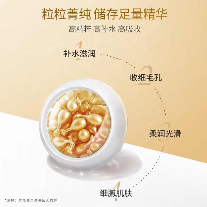 ZHIDUO Fullerance Beauty Capsule Essence 30pcs ZHIDUO Fullerance Beauty Capsule Essence 30pcs