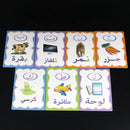 Arabic Alphabet Reading and Writing Practice Cards for Kids 1528166 - TUZZUT Qatar Online Shopping