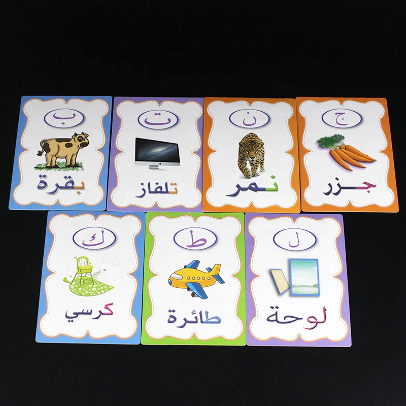 Arabic Alphabet Reading and Writing Practice Cards for Kids 1528166 - TUZZUT Qatar Online Shopping