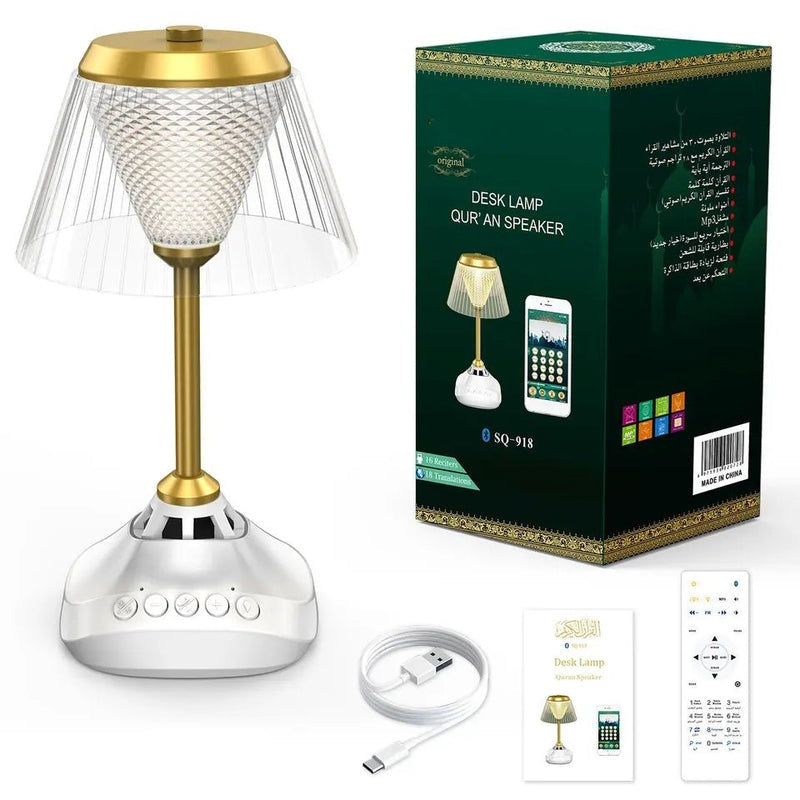 Desk Lamp Qur'an Speaker SQ-918 Desk Lamp Qur'an Speaker SQ-918