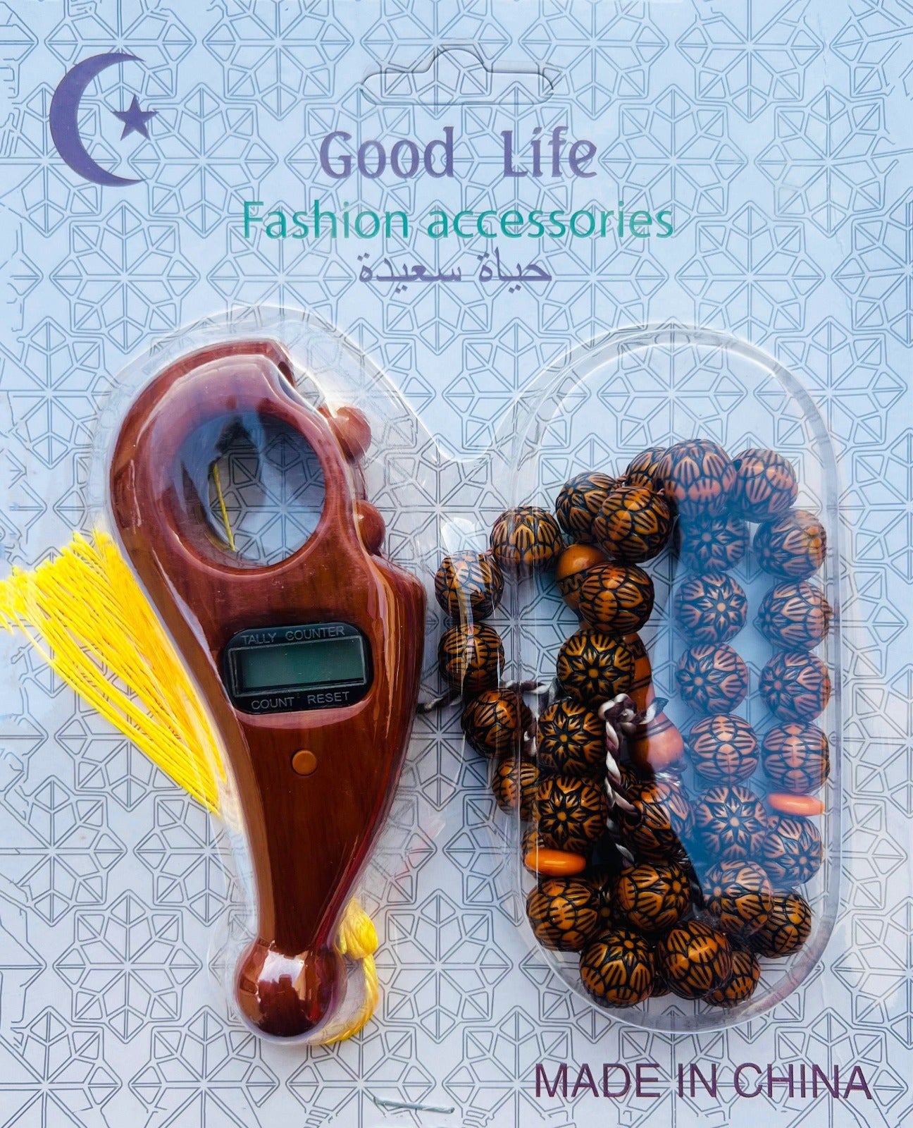 Digital Tasbih Counter + Tasbih Beads Combo Pack Digital Tasbih Counter + Tasbih Beads Combo Pack
