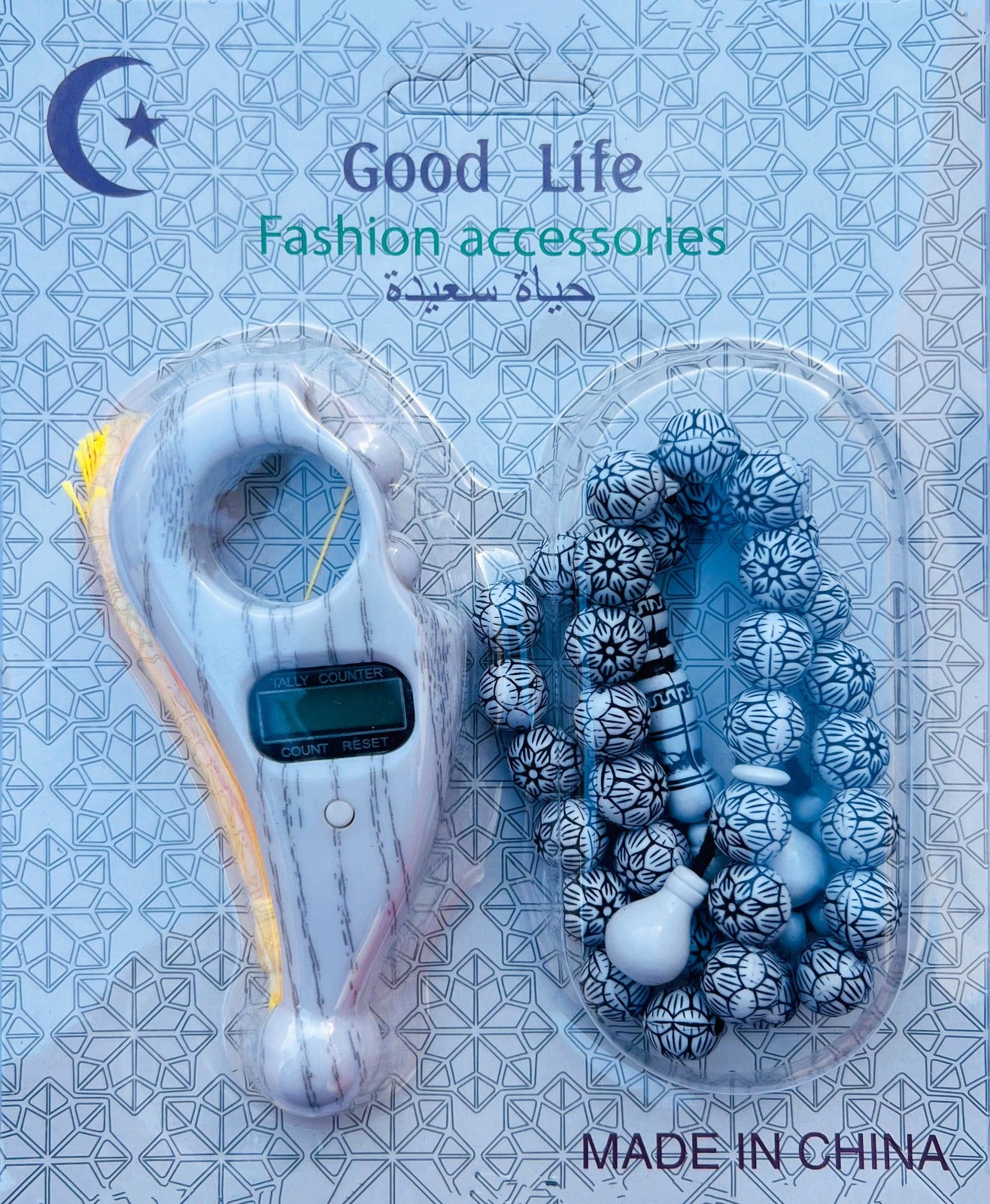 Digital Tasbih Counter + Tasbih Beads Combo Pack Digital Tasbih Counter + Tasbih Beads Combo Pack