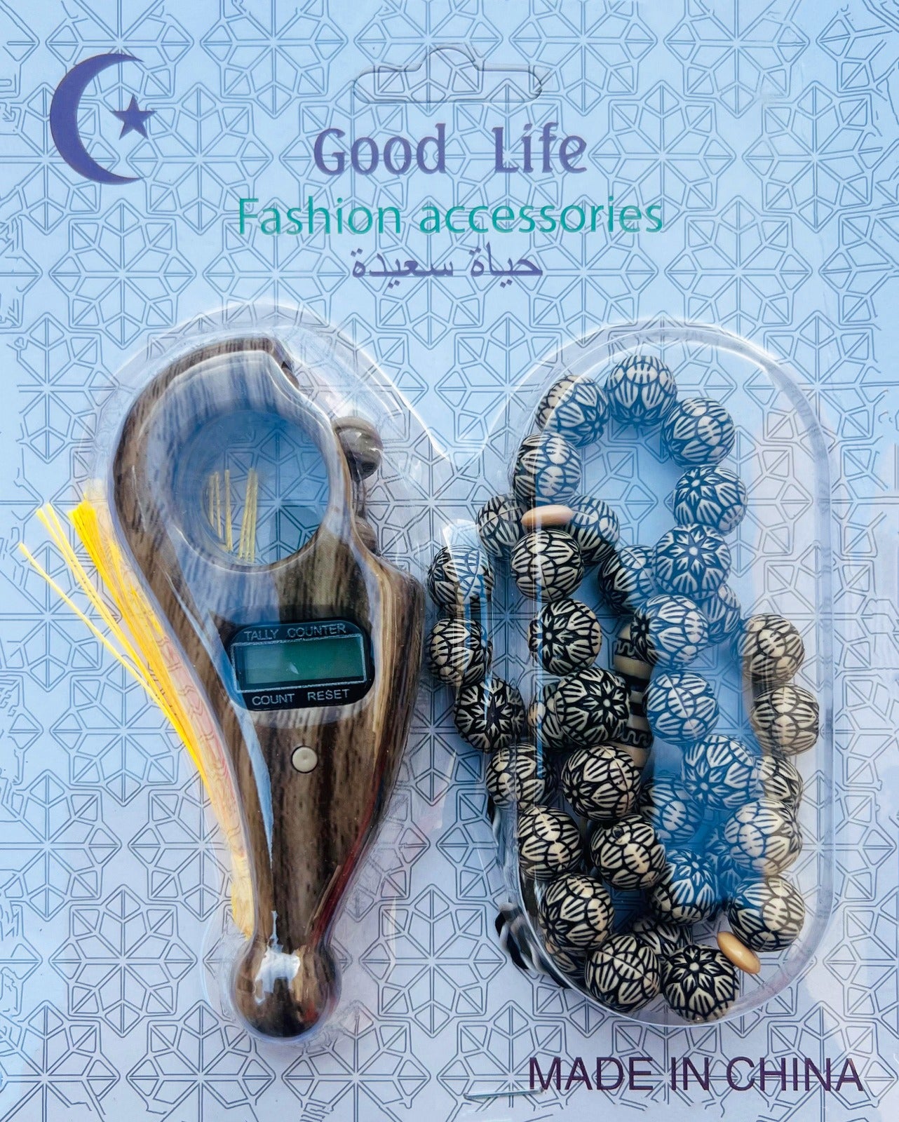 Digital Tasbih Counter + Tasbih Beads Combo Pack Digital Tasbih Counter + Tasbih Beads Combo Pack