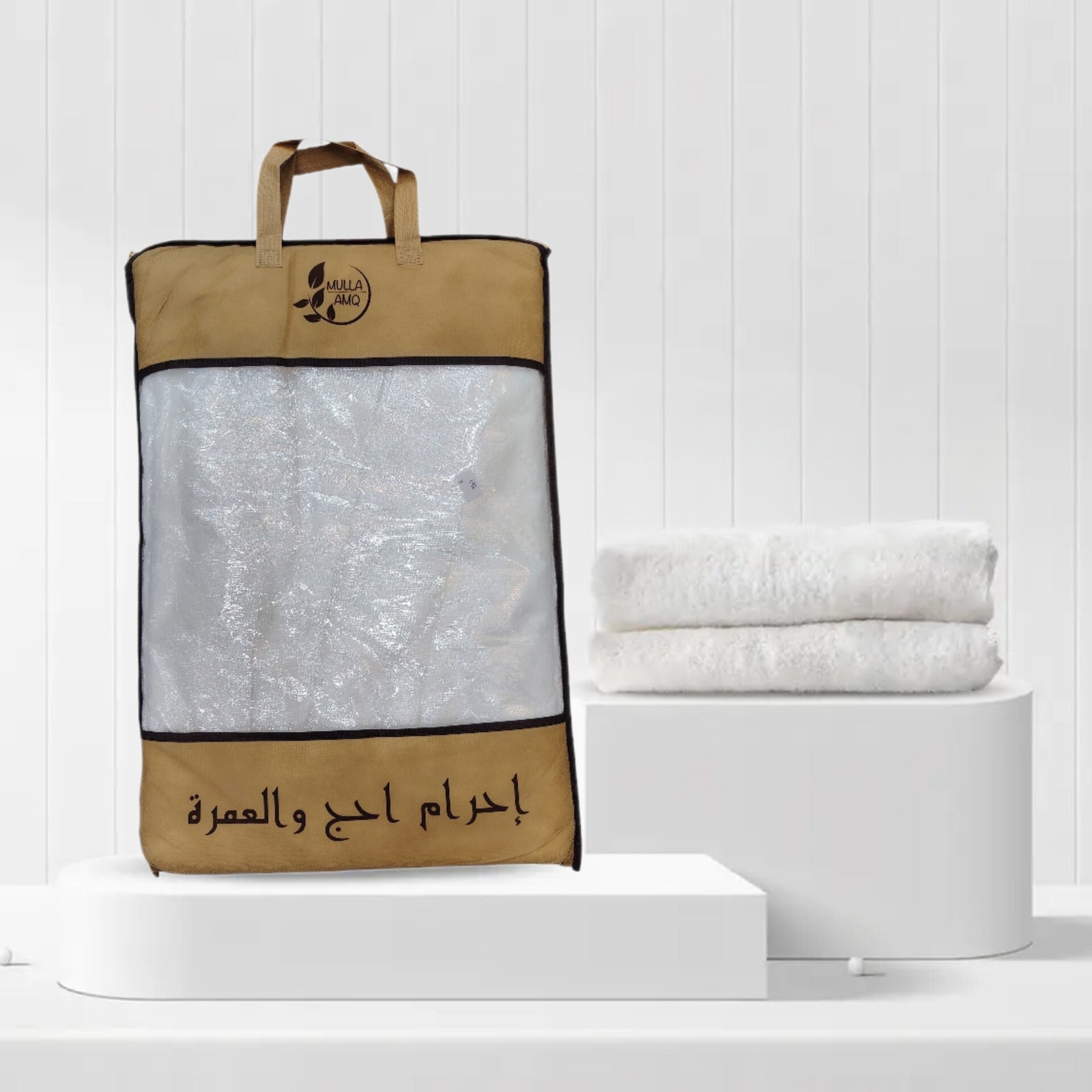 Mulla Amq Ihram Towel 2 Pcs Set - Weight 1400g Length 208cm (82 Mulla Amq Ihram Towel 2 Pcs Set - Weight 1400g Length 208cm (82