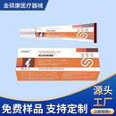 APGMA Hemorrhoid Lick Cold Compress Gel 20g - TUZZUT Qatar Online Shopping