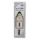 Khalta Maryam Silver Water Perfume 100ml - TUZZUT Qatar Online Shopping
