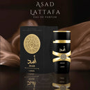 Asad EDP Perfume -100ml (3.4oz) By Lattafa | Inspired By Dior's Sauvage Elixir - TUZZUT Qatar Online Shopping