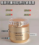 MYFA Recombinant Collagen Anti-Wrinkle Cream 50g - TUZZUT Qatar Online Shopping