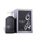 Nazih Silver 100ml EDP Perfume by Athoor Al Alam Fragrance World - TUZZUT Qatar Online Shopping