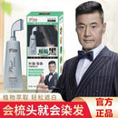 Nice Hair Dye Shampoo -100ml - TUZZUT Qatar Online Shopping