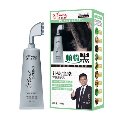 Nice Hair Dye Shampoo -100ml - TUZZUT Qatar Online Shopping