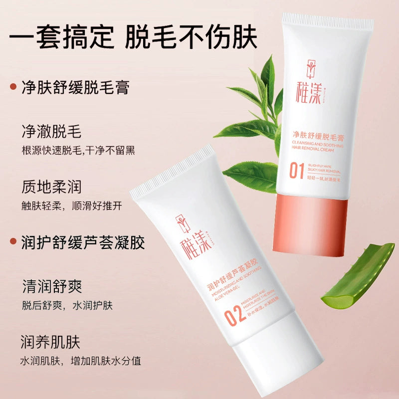 Zhiyang Kailin Yajingche Hair Removal Cream Moisturizing Set - TUZZUT Qatar Online Shopping