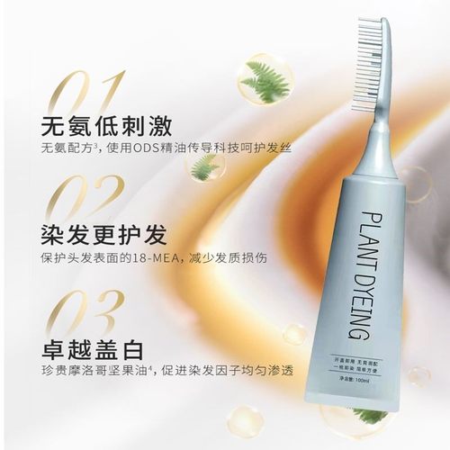 Nice Hair Dye Shampoo -100ml - TUZZUT Qatar Online Shopping