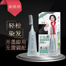 Nice Hair Dye Shampoo -100ml - TUZZUT Qatar Online Shopping