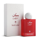 ABAQ POMEGRANATE MUSK By Ibrahim Al Qurashi 75ml