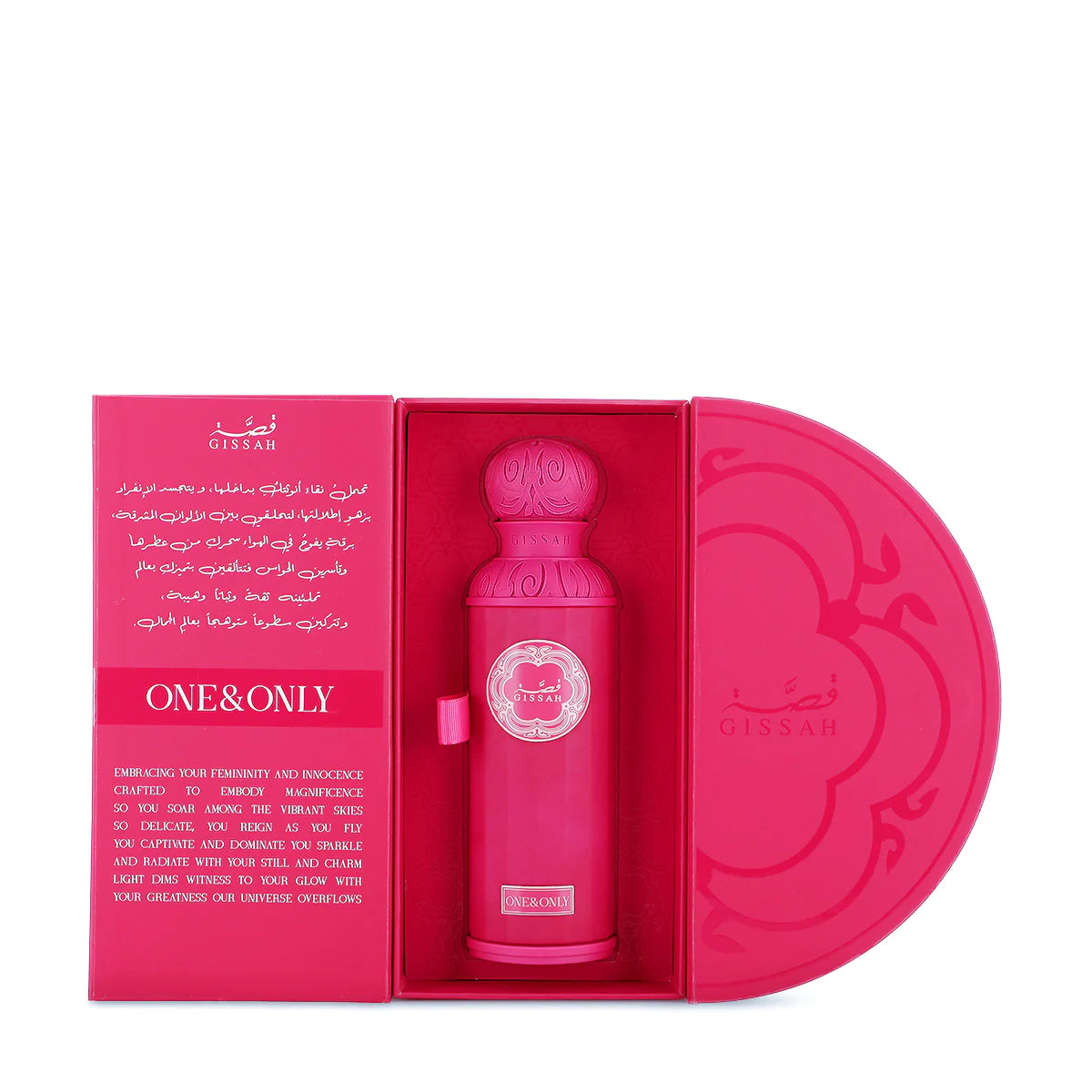 Gissah One & Only EDP 200ML Gissah One & Only EDP 200ML