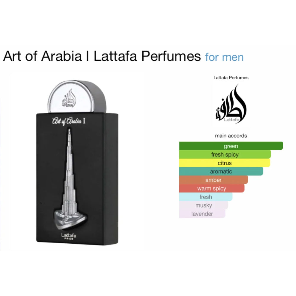 Art of Arabia I EDP 100ml By Lattafa Pride