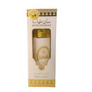 Musk Taharah Body Lotion 40ml - MTL17 - TUZZUT Qatar Online Shopping