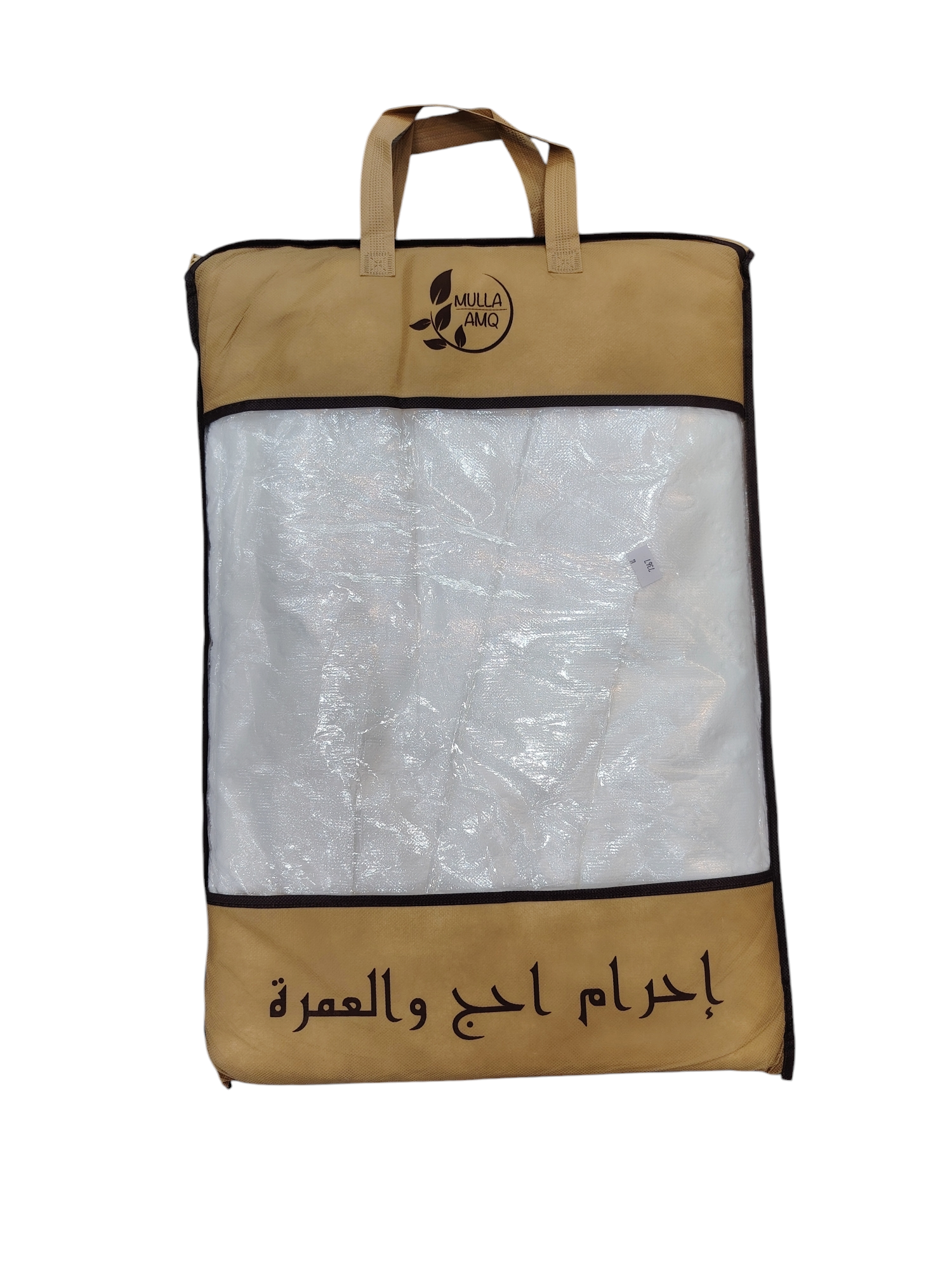 Mulla Amq Ihram Towel 2 Pcs Set - Weight 1400g Length 208cm (82 Mulla Amq Ihram Towel 2 Pcs Set - Weight 1400g Length 208cm (82