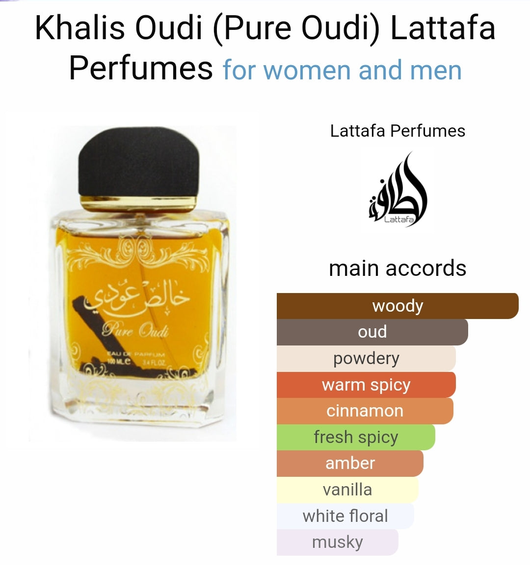 Khalis Pure Oudi Unisex Perfume EDP - 100ML (3.4oz) With Deodorant By Lattafa Khalis Pure Oudi Unisex Perfume EDP - 100ML (3.4oz) With Deodorant By Lattafa