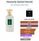 Hamidi Heavenly Santal EDP Spray Perfume 85ml - TUZZUT Qatar Online Shopping