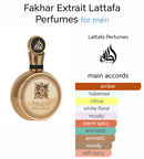 Ameer Al Oudh - Intense Oud EDP 100ml & Fakhar Gold Extrait EDP Perfume - 100ml By Lattafa - TUZZUT Qatar Online Shopping
