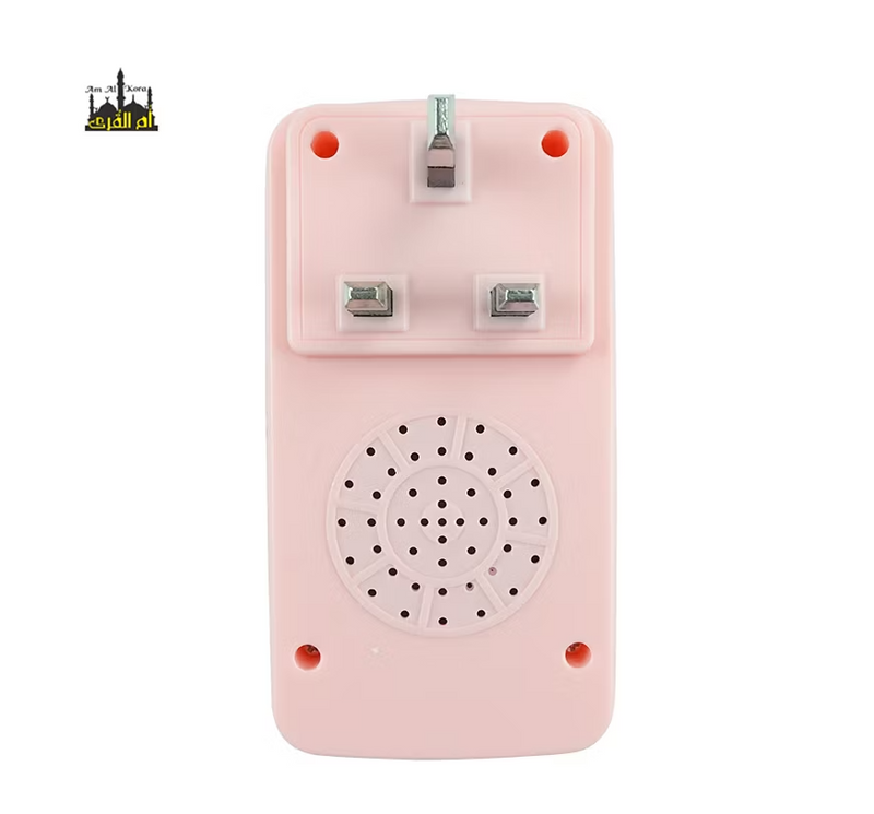 Digital Muslim Educational Toys Quran And Zikr Speaker 112445 - TUZZUT Qatar Online Shopping