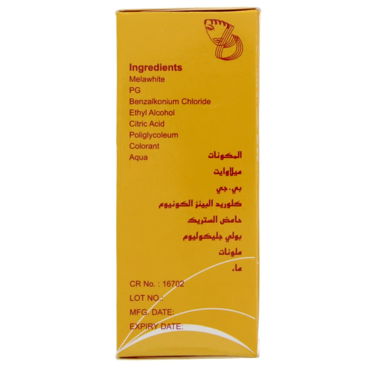Rdl Astringent Cleanser 60ml -RDL01 Rdl Astringent Cleanser 60ml -RDL01