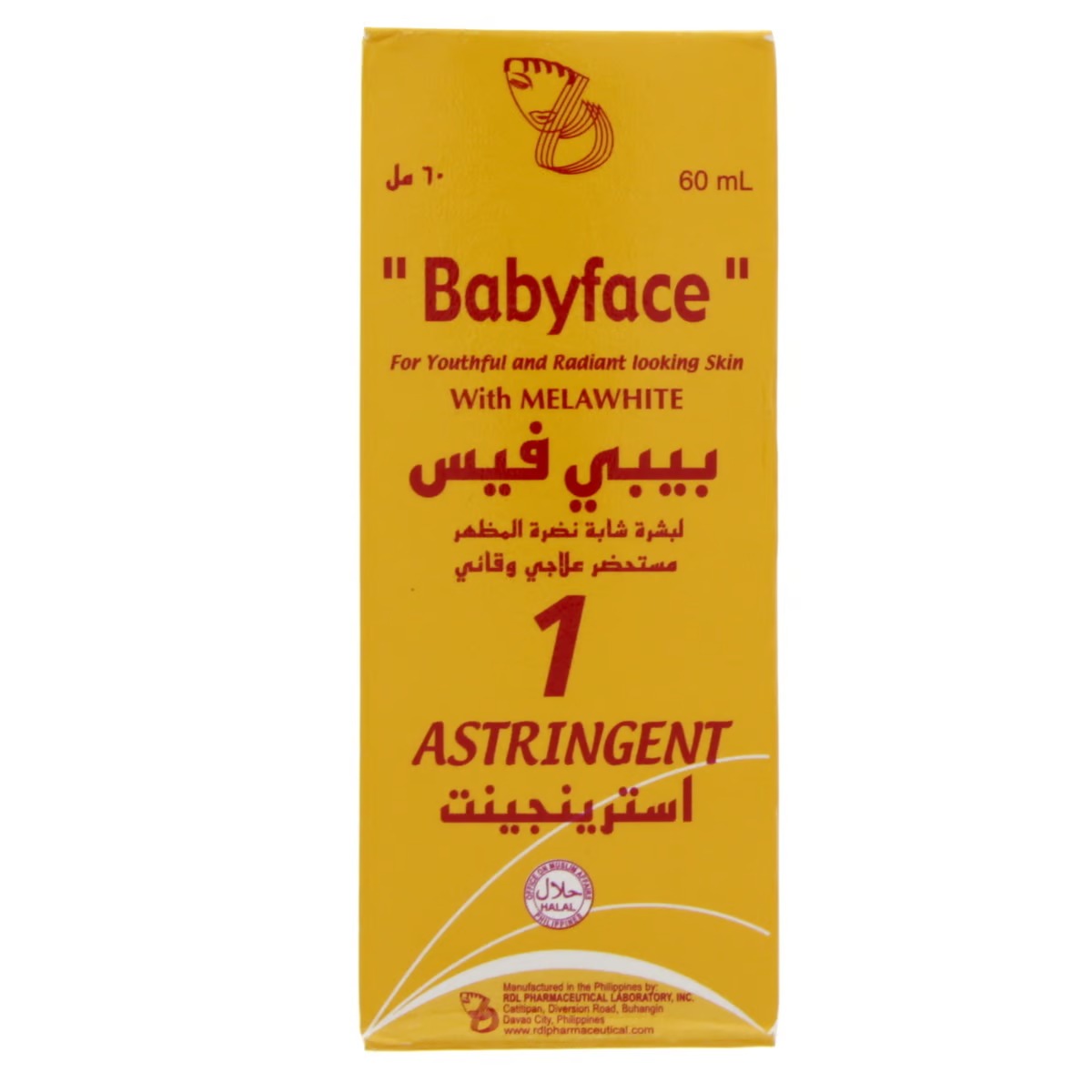 Rdl Astringent Cleanser 60ml -RDL01 Rdl Astringent Cleanser 60ml -RDL01