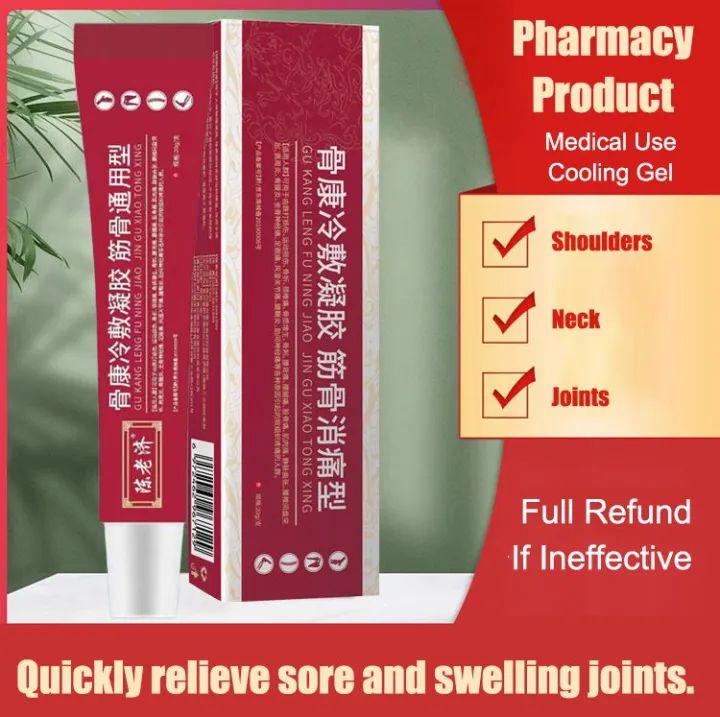 Geegobuy Rheumatoid Arthritis Gel Herbal Extracts Relieve Soreness and Swelling - Tuzzut.com Qatar Online Shopping