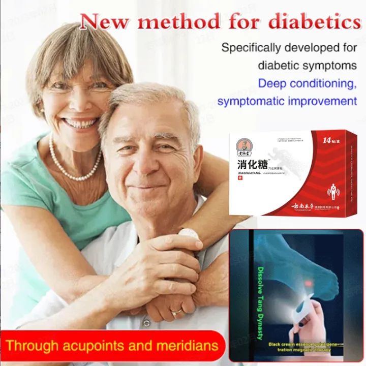 Digestive Sugar Acupoint Health Patch Assist in Lowering Blood Sugar and Regulating - Tuzzut.com Qatar Online Shopping